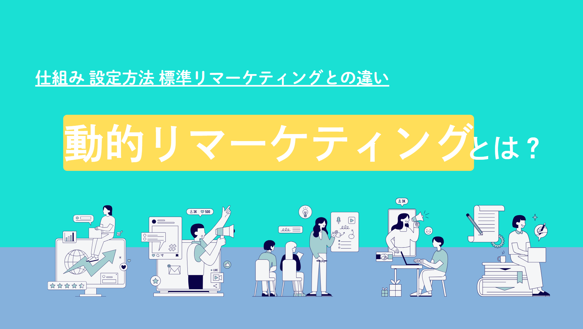 Rによる実践的マーケティングリサーチと分析 Rによる実践的マーケティングリサーチと分析 [本]